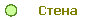 Доставка